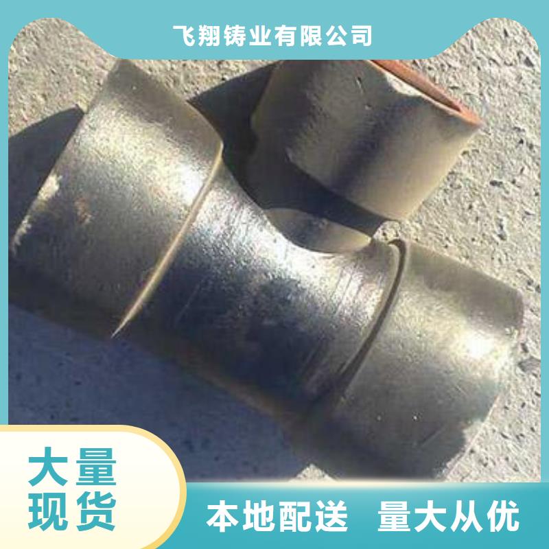 山西球墨铸铁管-【消防球墨铸铁管厂家】自主研发飞翔球墨铸铁管件