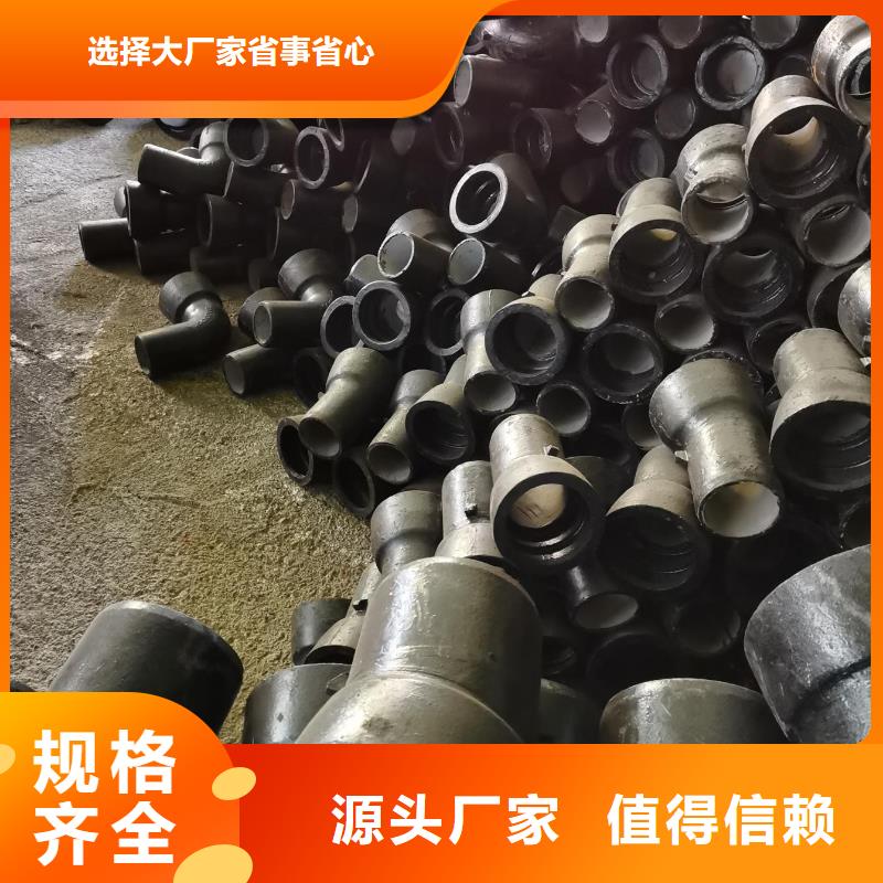 山西球墨铸铁管-【消防球墨铸铁管厂家】自主研发飞翔球墨铸铁管件