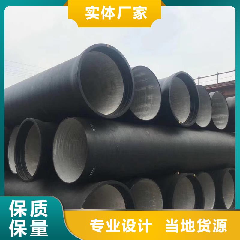 山西球墨铸铁管-【消防球墨铸铁管厂家】自主研发飞翔球墨铸铁管件