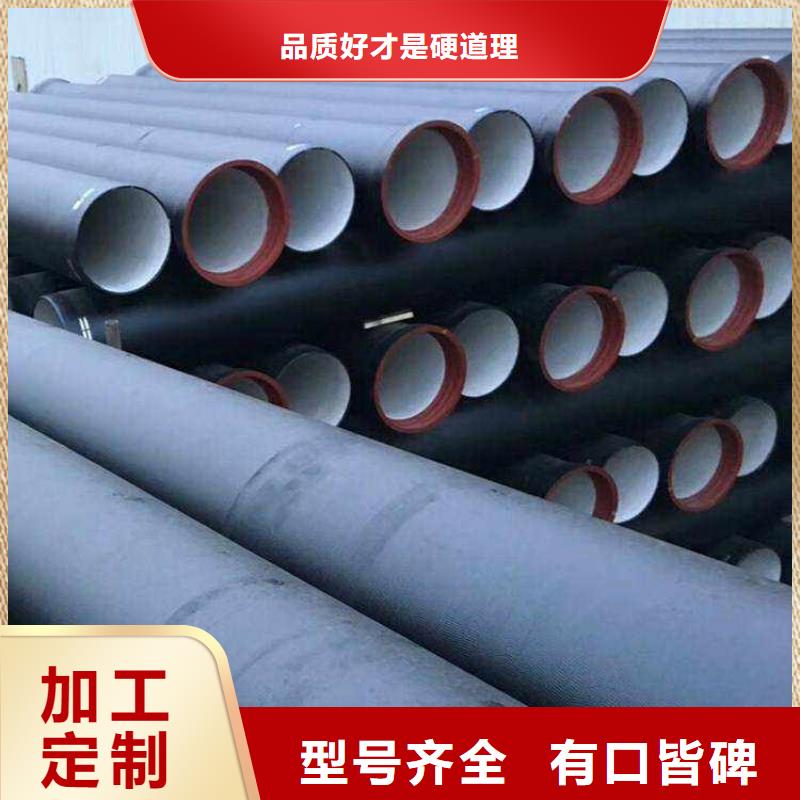 山西球墨铸铁管-【消防球墨铸铁管厂家】自主研发飞翔球墨铸铁管件
