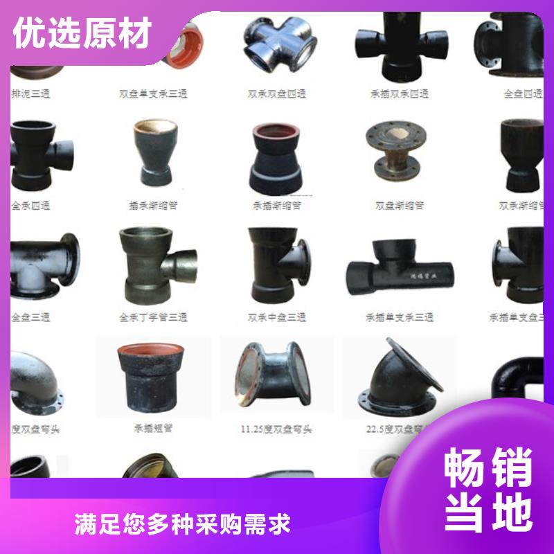 山西球墨铸铁管-【消防球墨铸铁管厂家】自主研发飞翔球墨铸铁管件