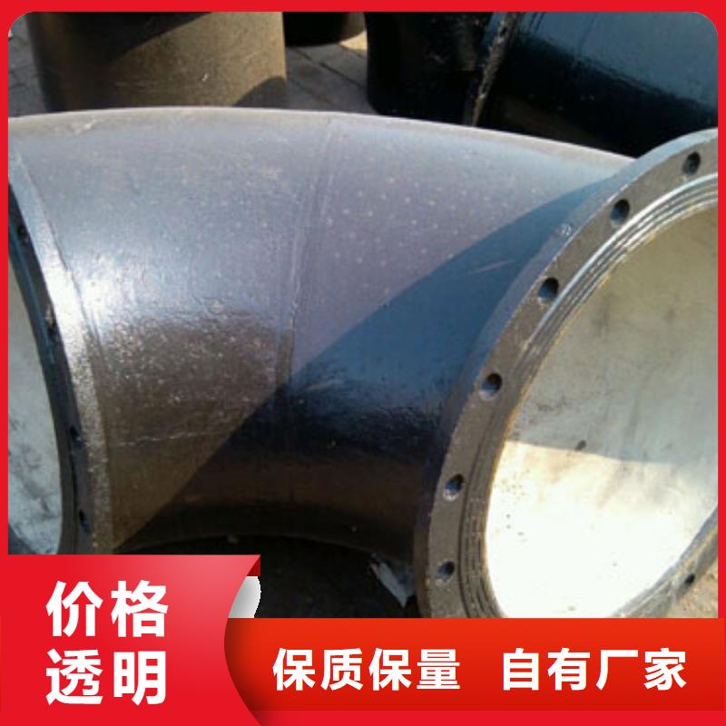 山西球墨铸铁管-【消防球墨铸铁管厂家】自主研发飞翔球墨铸铁管件
