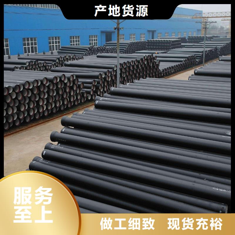 山西球墨铸铁管-【消防球墨铸铁管厂家】自主研发飞翔球墨铸铁管件