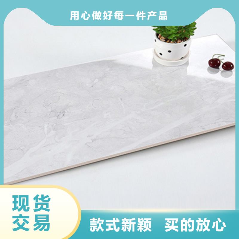 内墙砖地板砖从源头保证品质