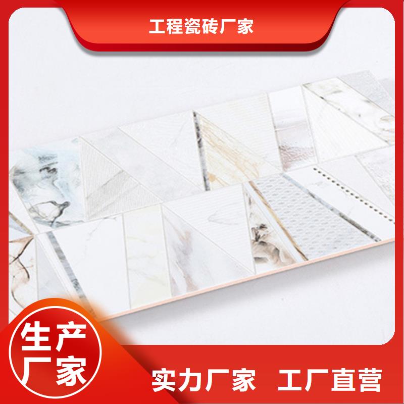 内墙砖按需定制真材实料