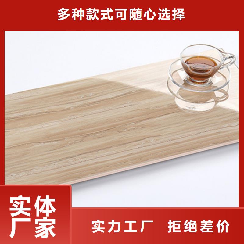 内墙砖地板砖从源头保证品质