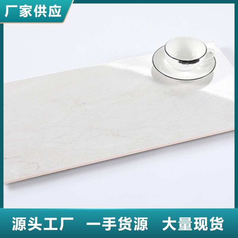 内墙砖地板砖从源头保证品质