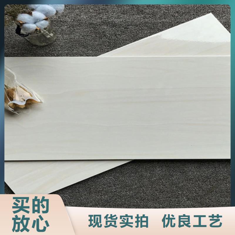 内墙砖地板砖从源头保证品质