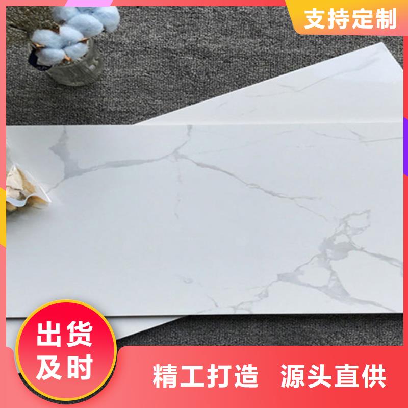 内墙砖地板砖从源头保证品质
