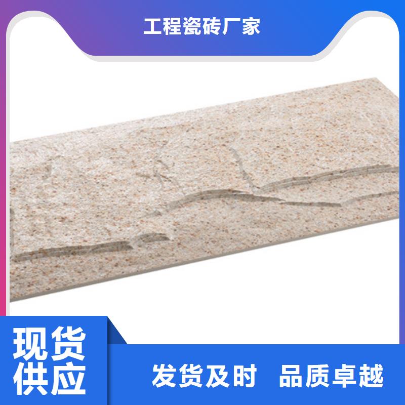 仿古砖视频-景德镇市仿古砖-本土可服务区域昌江|浮梁|抚州|宜春|新余|九江|赣州