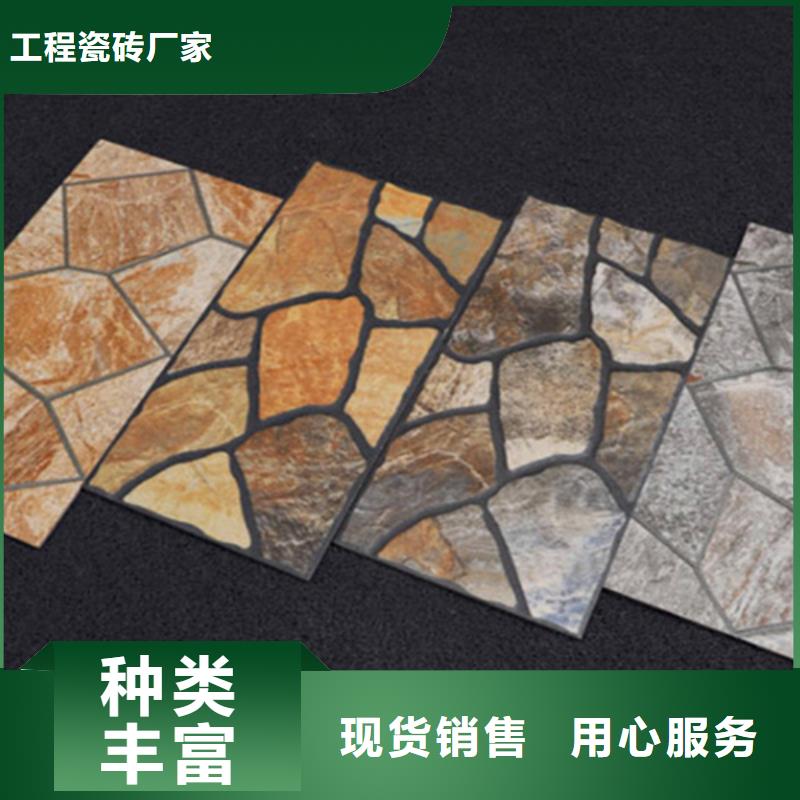 外墙砖仿古砖采购