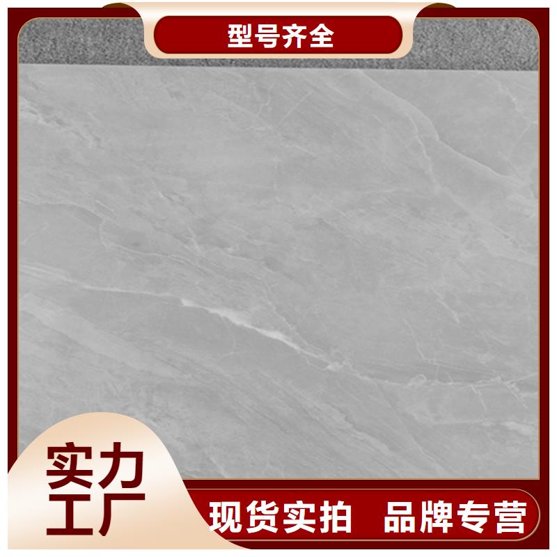 仿古砖视频-仿古砖-工程瓷砖厂家(毕节市分公司)服务区域金沙|大方|黔西南|安顺|遵义|黔东南