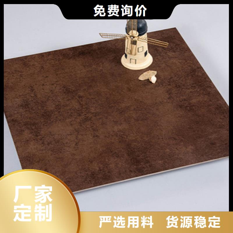 仿古砖视频-仿古砖-工程瓷砖厂家(毕节市分公司)服务区域金沙|大方|黔西南|安顺|遵义|黔东南