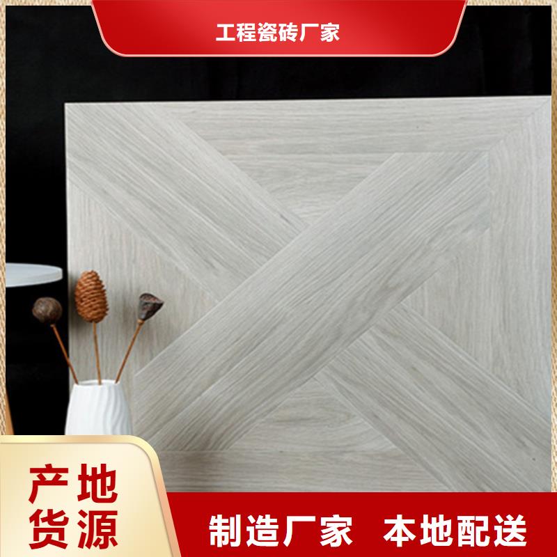 仿古砖视频-仿古砖-工程瓷砖厂家(毕节市分公司)服务区域金沙|大方|黔西南|安顺|遵义|黔东南