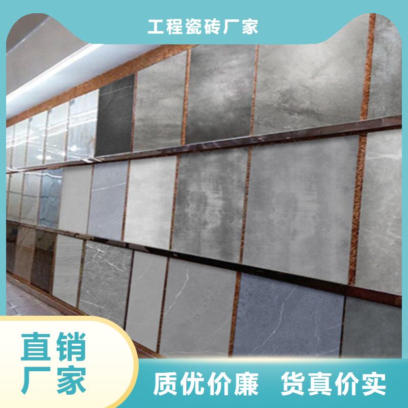 仿古砖视频-仿古砖-工程瓷砖厂家(毕节市分公司)服务区域金沙|大方|黔西南|安顺|遵义|黔东南