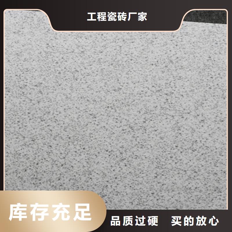 仿古砖资质认证