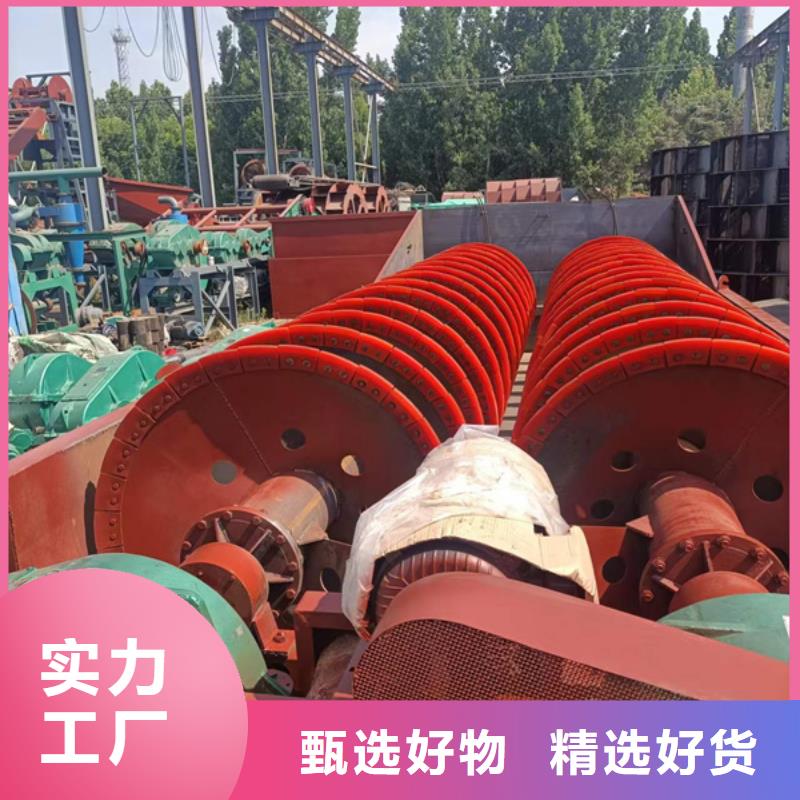 机洗沙机实力优品
