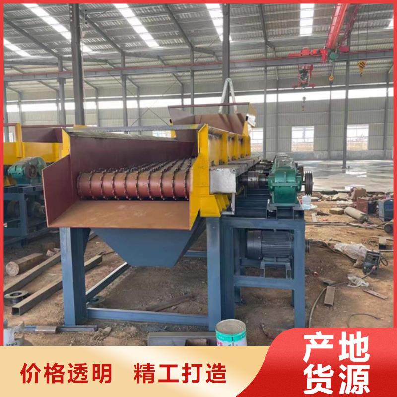 细沙回收机压滤机小型筛沙机