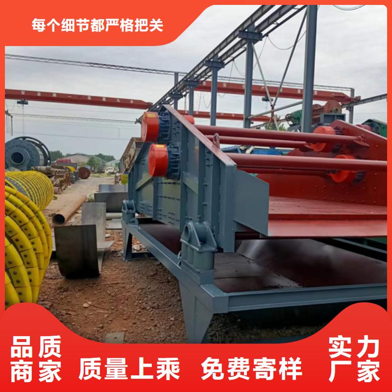 机洗沙机实力优品