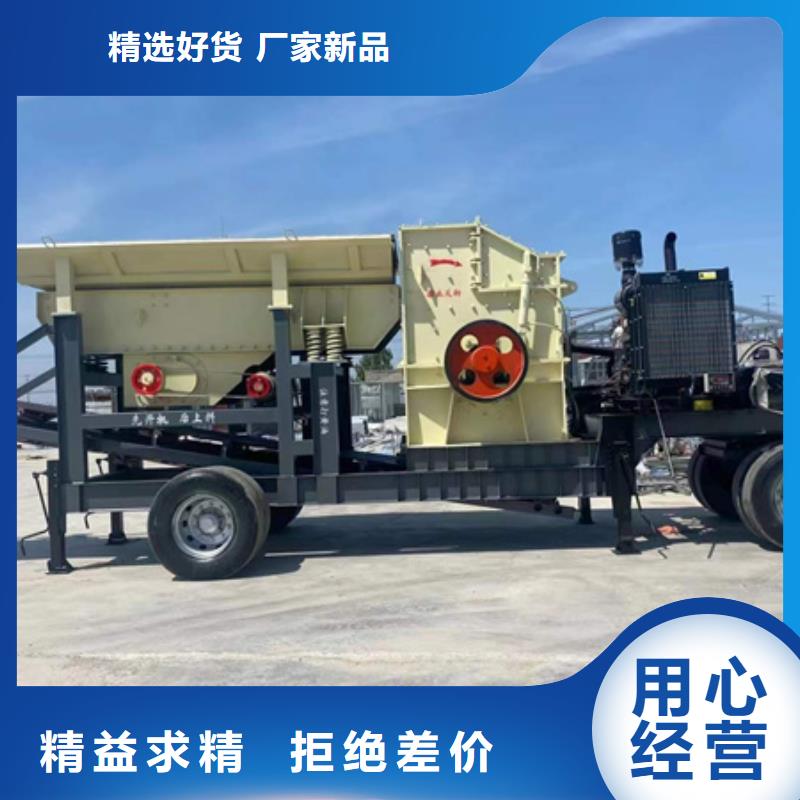 机洗沙机实力优品