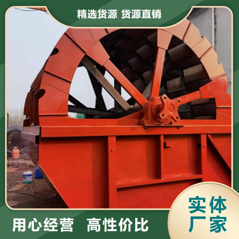 机移动破碎洗沙机精心选材