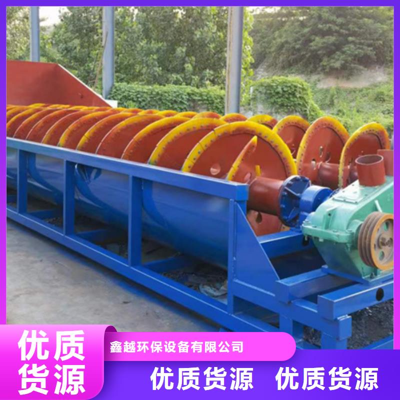 机移动破碎洗沙机精心选材