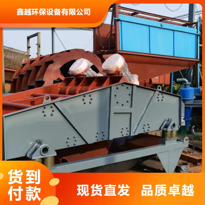 机洗沙机实力优品