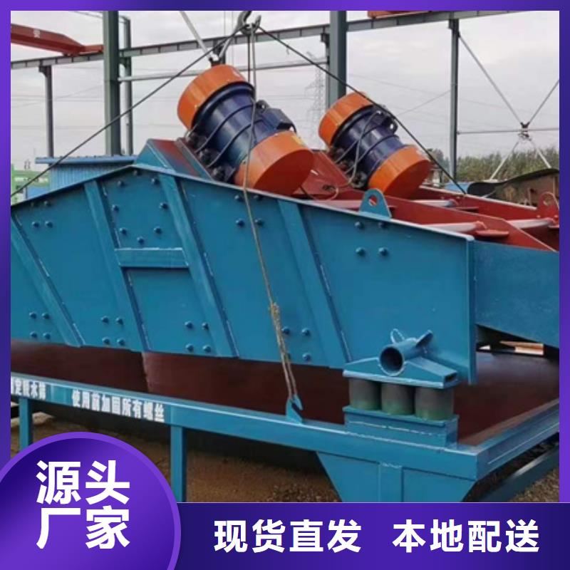 机移动破碎洗沙机精心选材