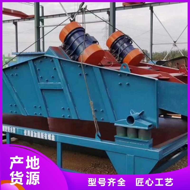 细沙回收机压滤机小型筛沙机