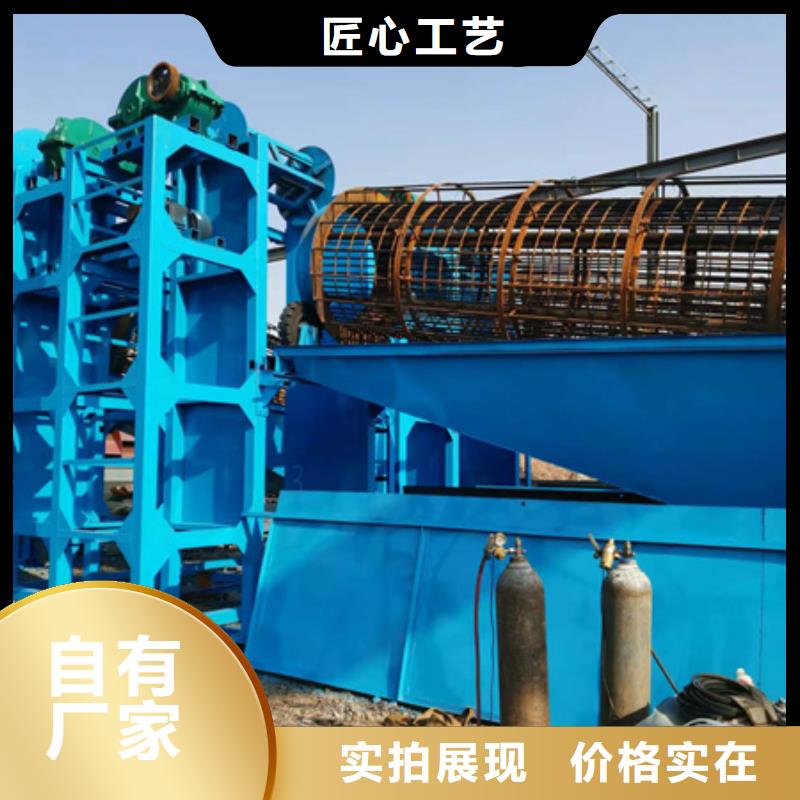 机洗沙机货源直销