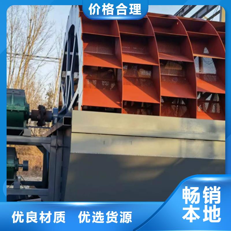 机洗沙机实力优品