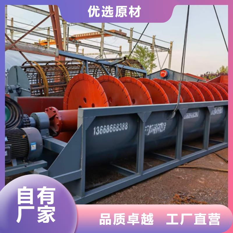 机洗沙机厂家直营