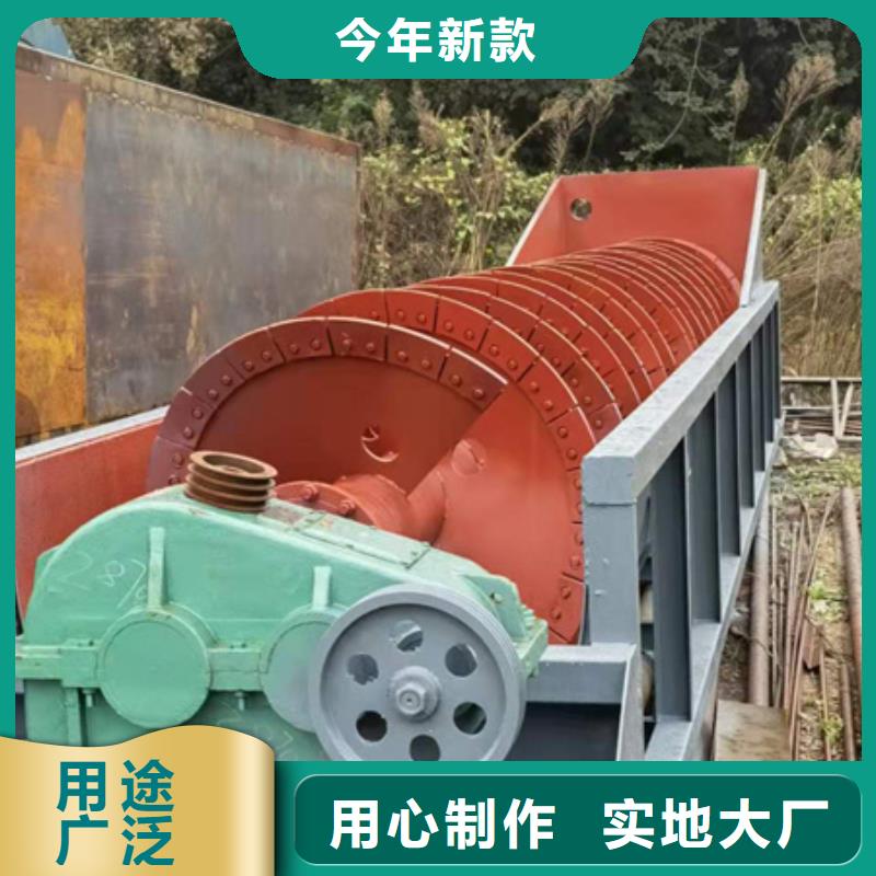 机洗沙机实力优品