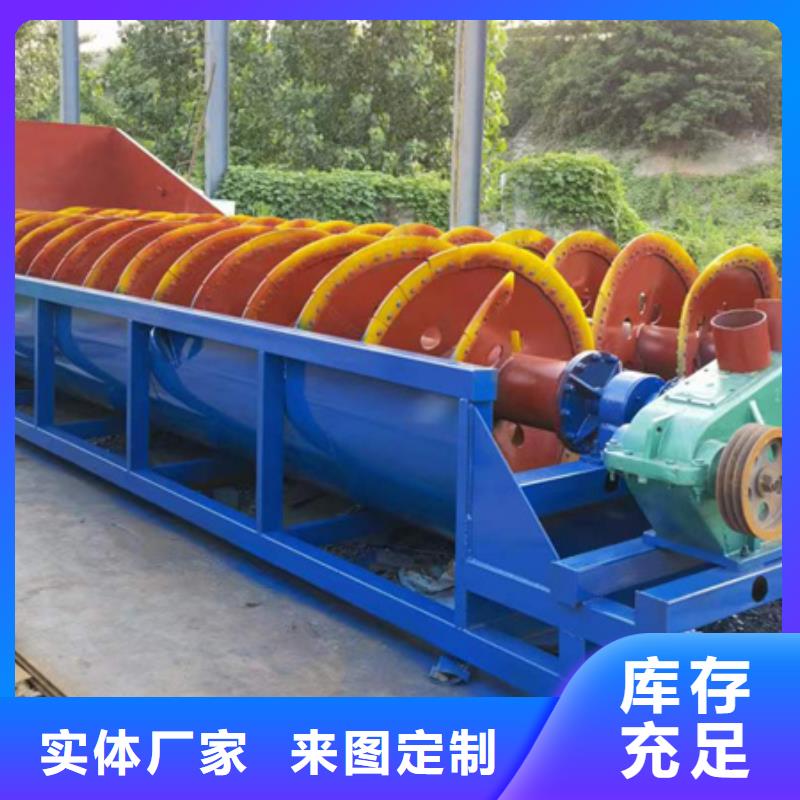 机洗沙机实力优品