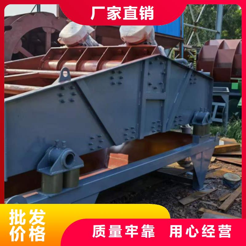 机洗沙机货源直销