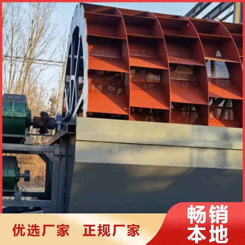 机洗沙机实力优品