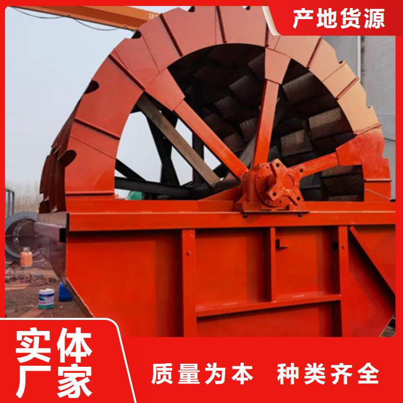 机洗沙机实力优品