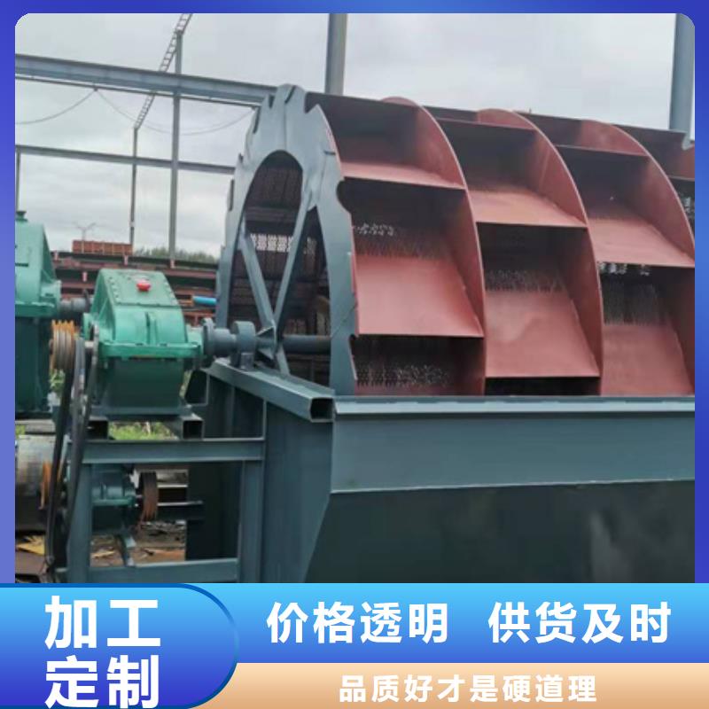 机洗沙机实力优品