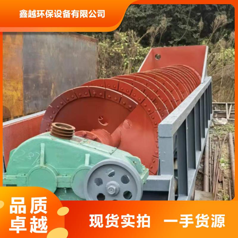 机移动破碎洗沙机精心选材