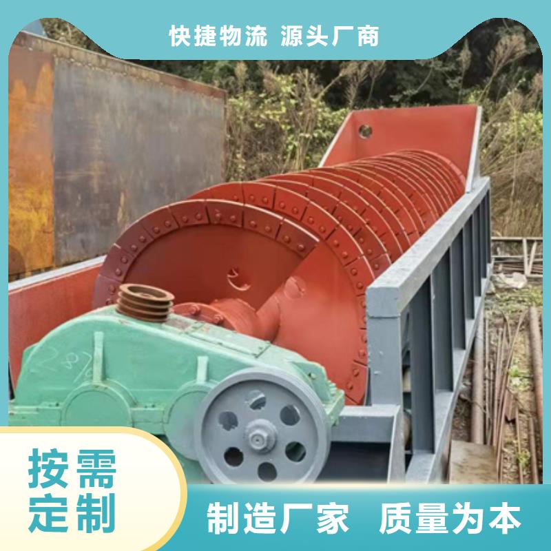 机洗沙机货源直销