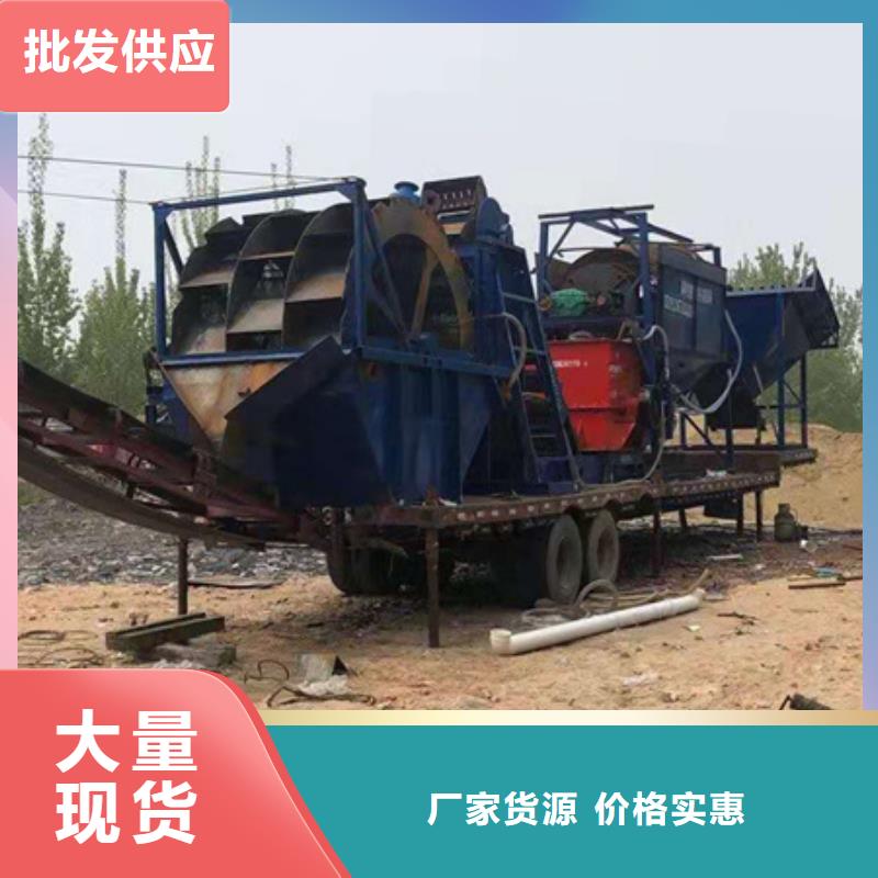 机移动破碎洗沙机精心选材