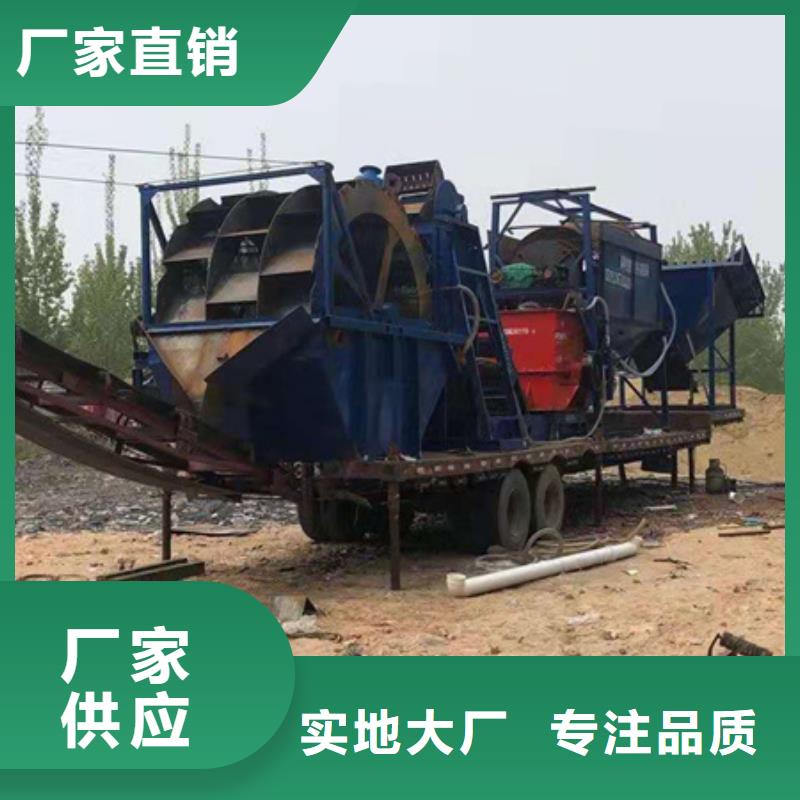 机洗沙机货源直销