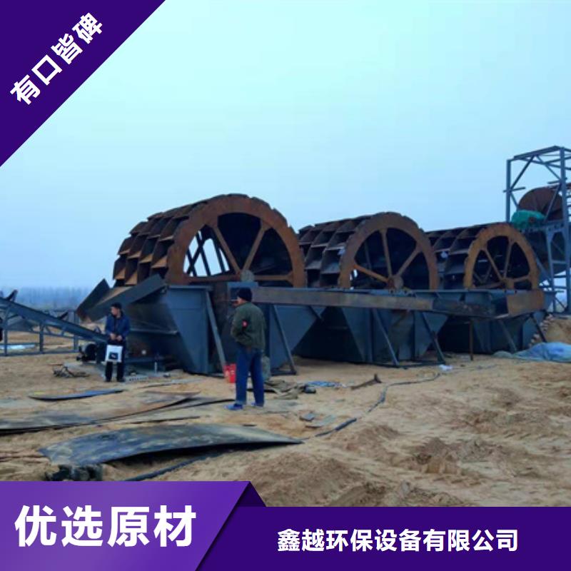 机移动破碎洗沙机精心选材