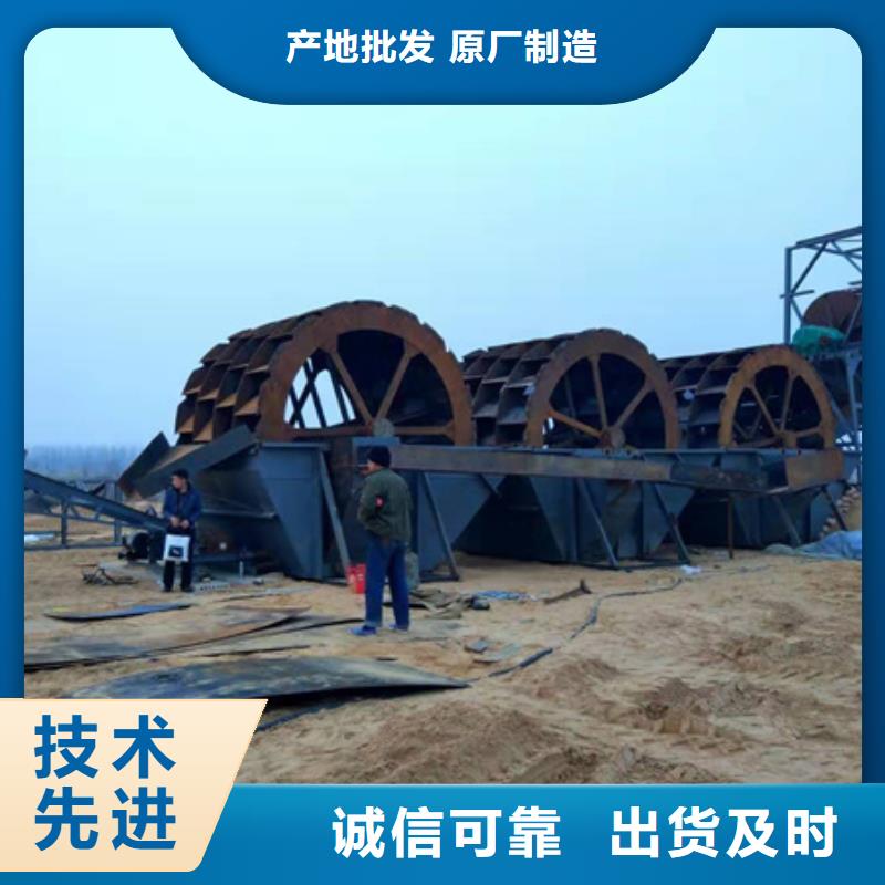 机洗沙机货源直销