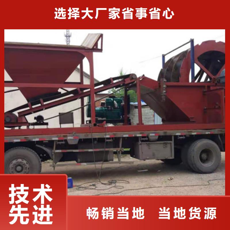 机洗沙机实力优品