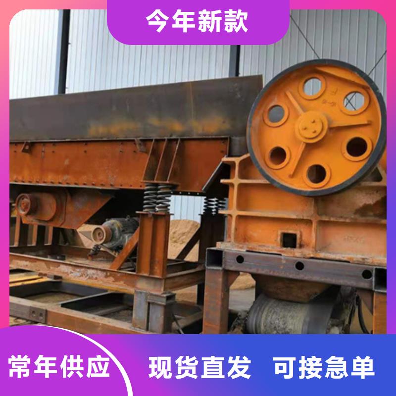 机移动破碎洗沙机精心选材