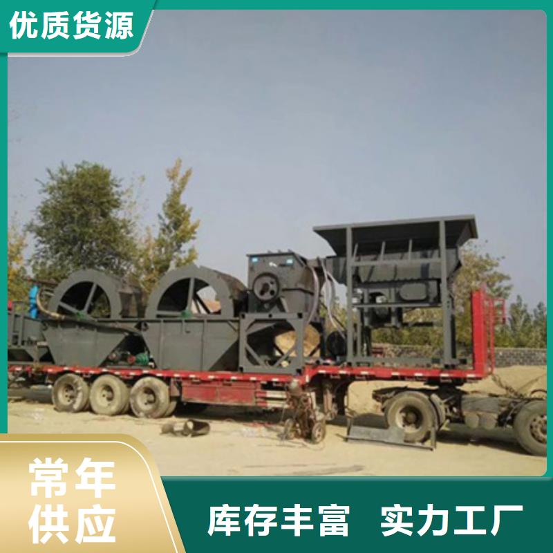 机-洗沙机大厂家实力看得见