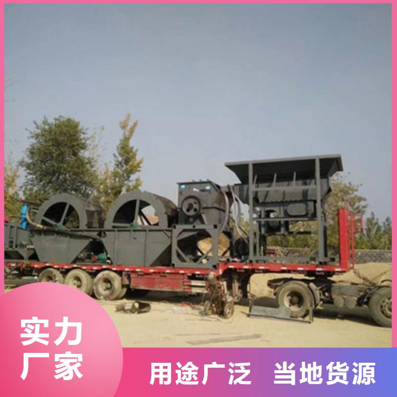 机洗沙机货源直销