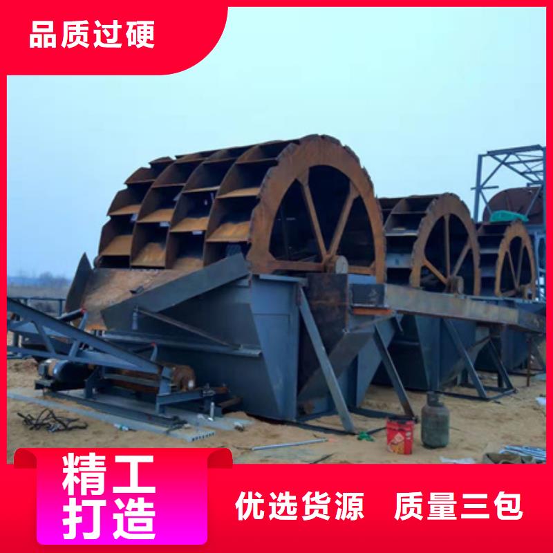 机移动破碎洗沙机精心选材