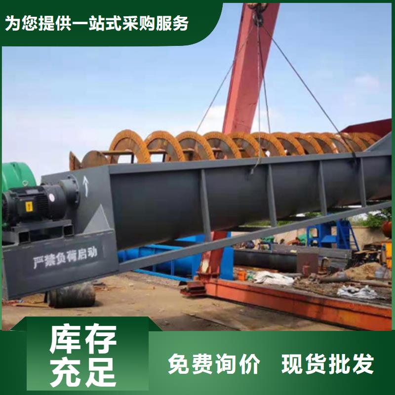 机洗沙机实力优品